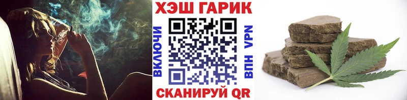 Купить закладку Чекалин A PVP  Меф мяу мяу  Гашиш  Амфетамин  COCAIN  Каннабис 