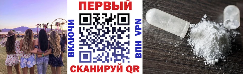 Амфетамин Premium  Чекалин 