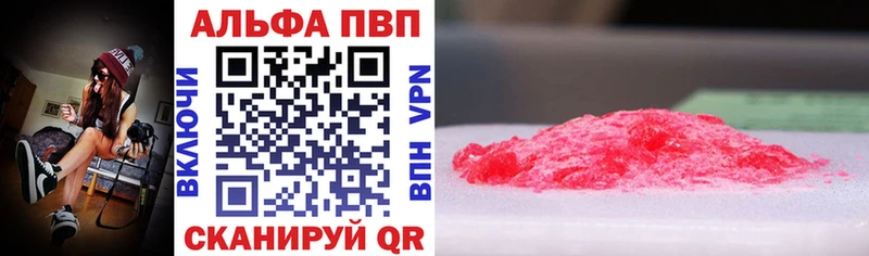 Alfa_PVP крисы CK  Чекалин 
