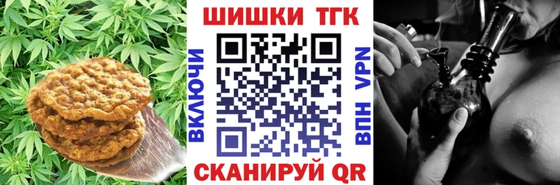 где купить наркотик KRAKEN ССЫЛКА Еда ТГК конопля Чекалин