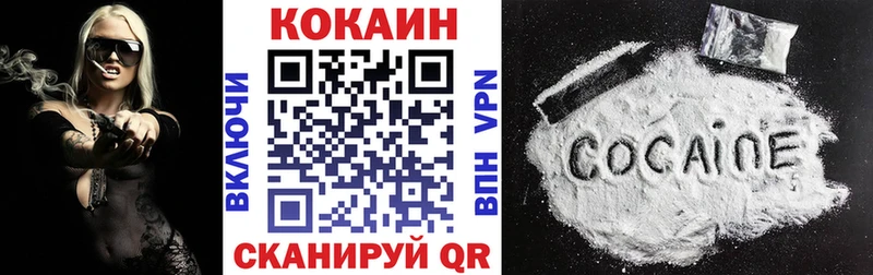 где продают   Чекалин  мега ссылка  КОКАИН Columbia 