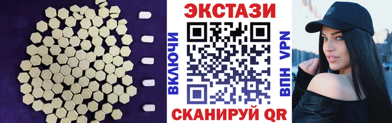 ЭКСТАЗИ 300 mg  Чекалин 