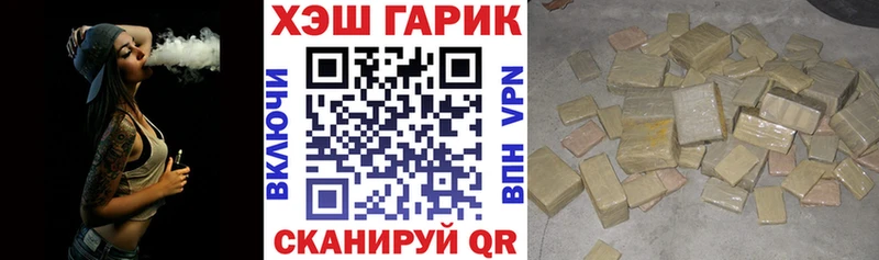 Гашиш Изолятор  Чекалин 