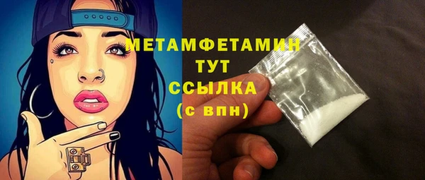 кокаин премиум Баксан