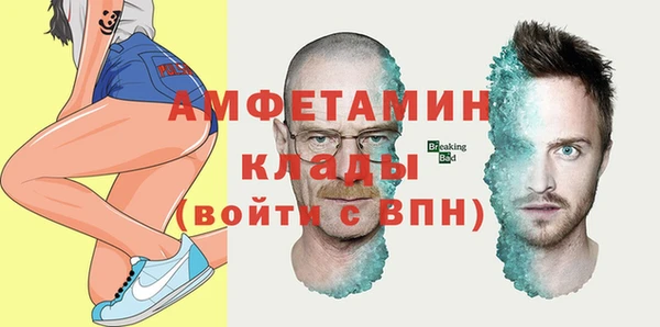 скорость Балахна