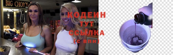 скорость Балахна