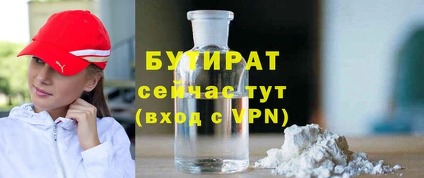 скорость Балахна