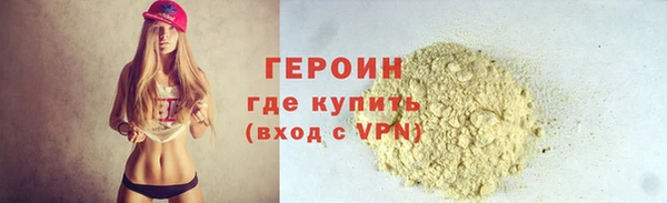 кокаин премиум Баксан