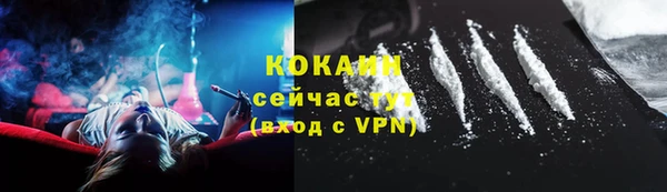 кокаин премиум Баксан