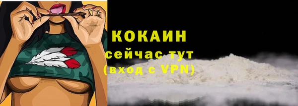кокаин премиум Баксан