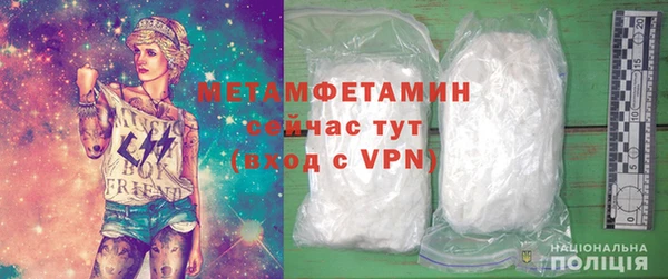 винт Балабаново