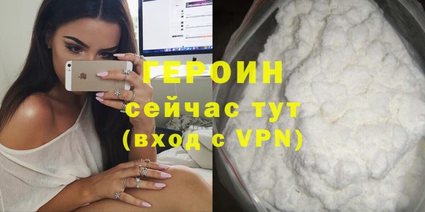 кокаин премиум Баксан