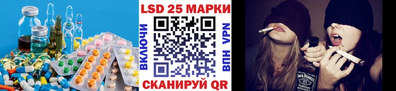 LSD-25 экстази ecstasy купить закладку Чекалин