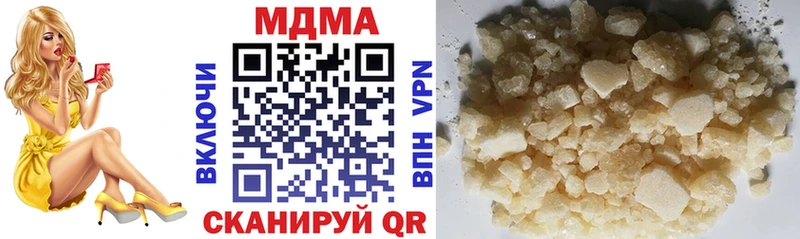 магазин продажи наркотиков Чекалин MDMA VHQ