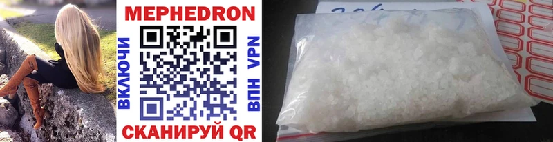 Мефедрон mephedrone  Чекалин 