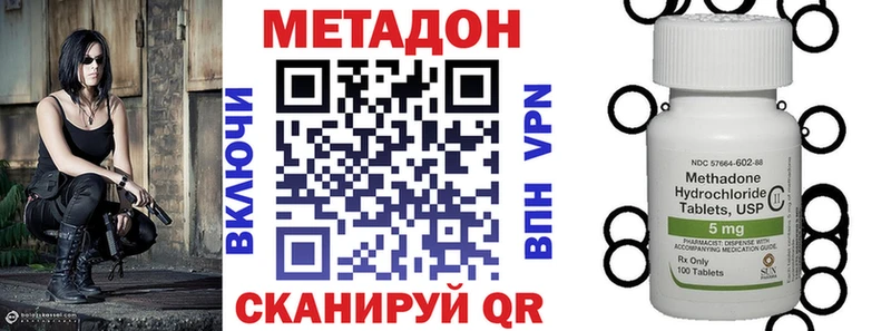 Метадон VHQ  Чекалин 