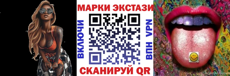 Марки N-bome 1,8мг  Чекалин 