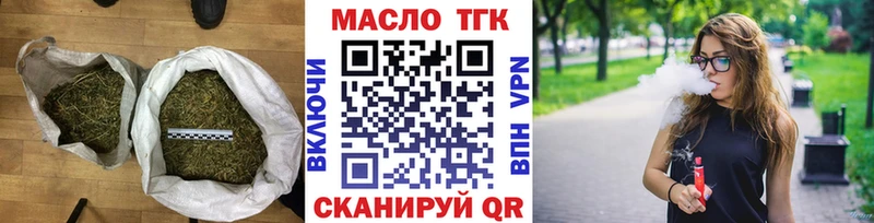 Дистиллят ТГК концентрат  Чекалин 