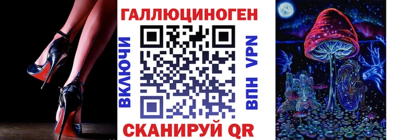купить наркотики цена  Чекалин  Псилоцибиновые грибы Psilocybine cubensis 