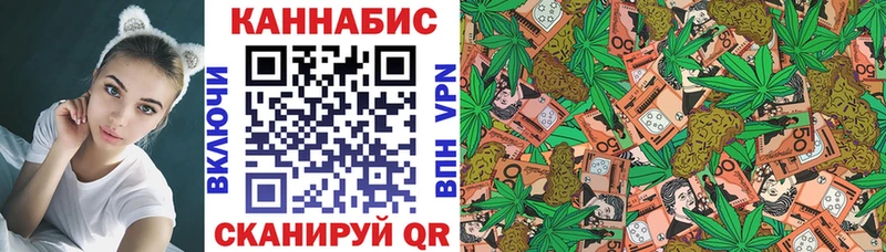 МАРИХУАНА индика  Чекалин 